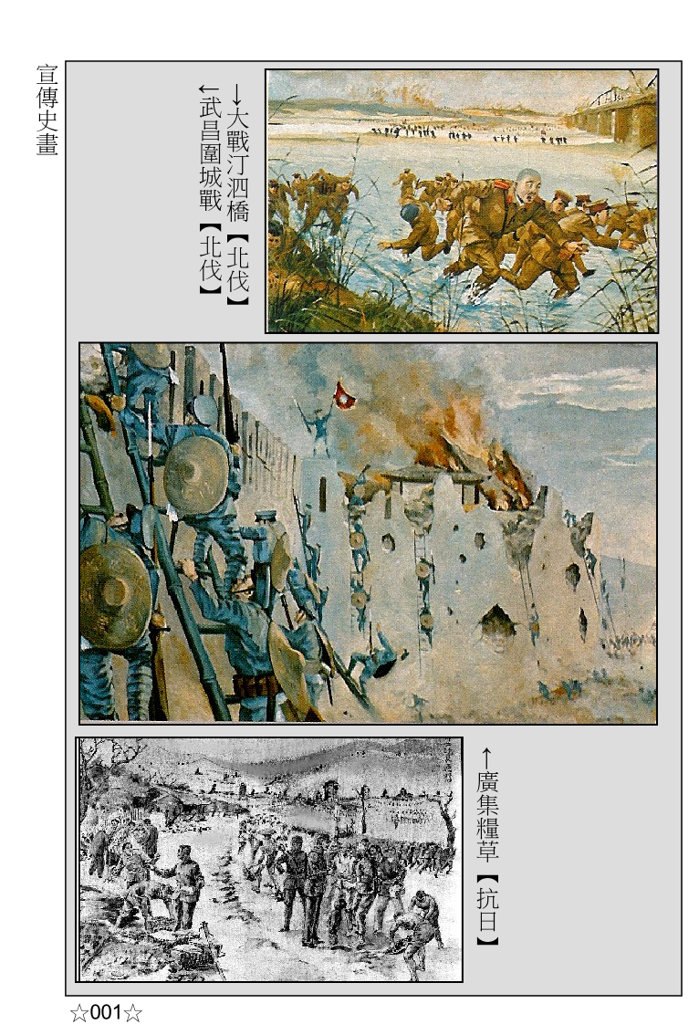 page-8
