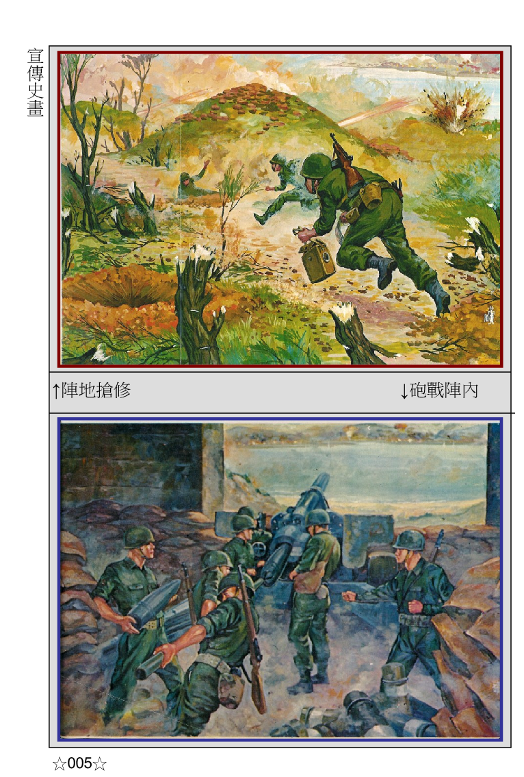 page-12