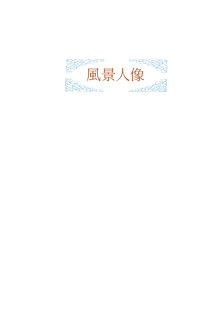 page-21