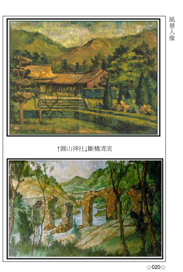 page-29
