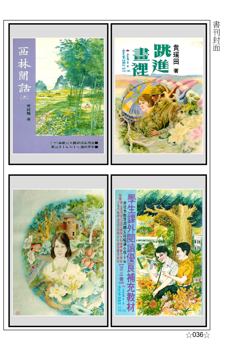 page-46