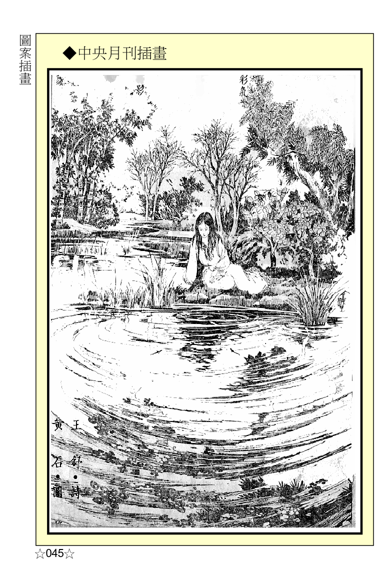 page-56