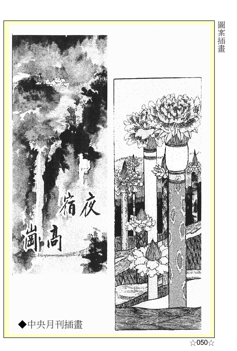 page-61