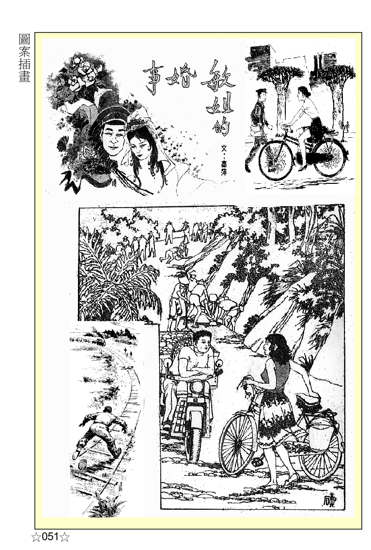 page-62