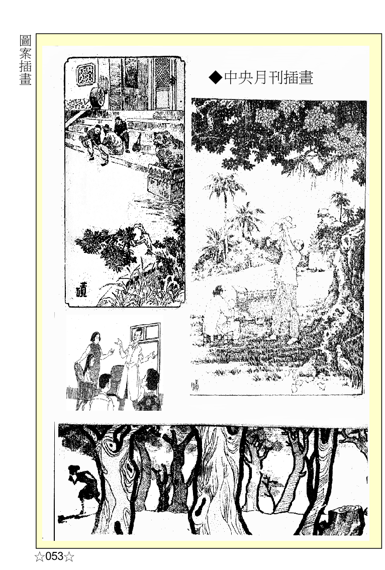 page-64