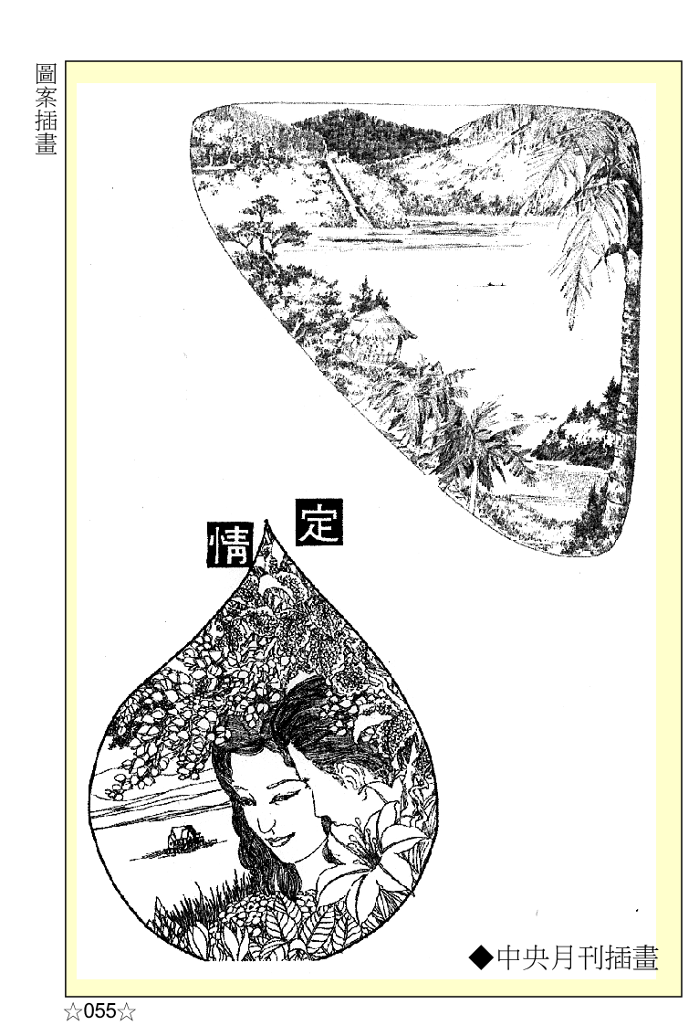 page-66