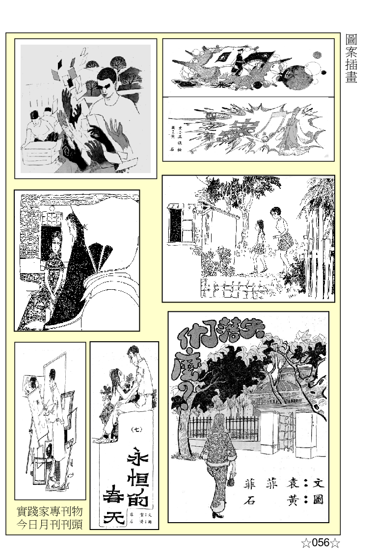 page-67