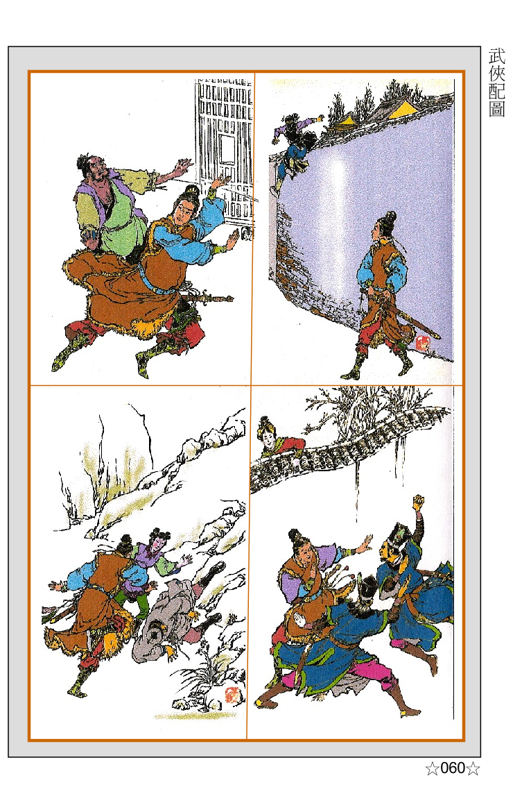 page-72