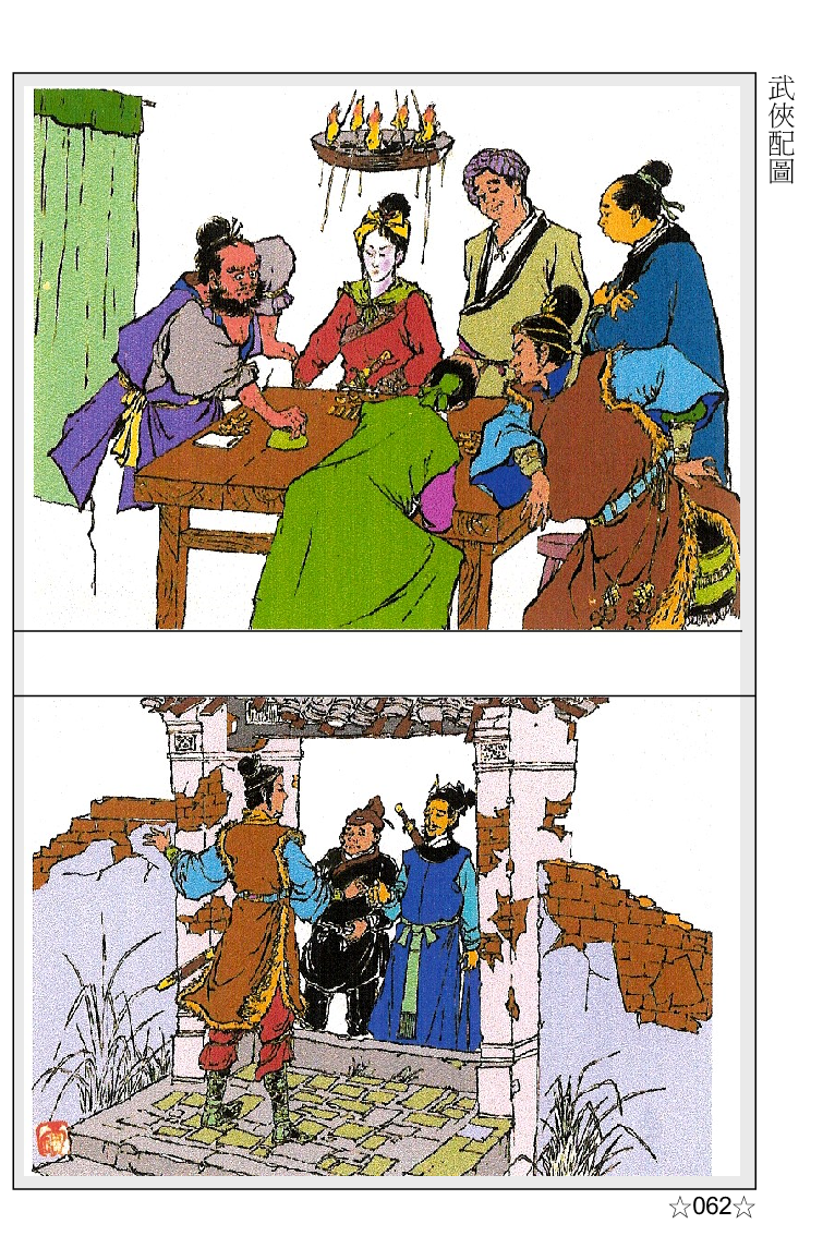 page-74