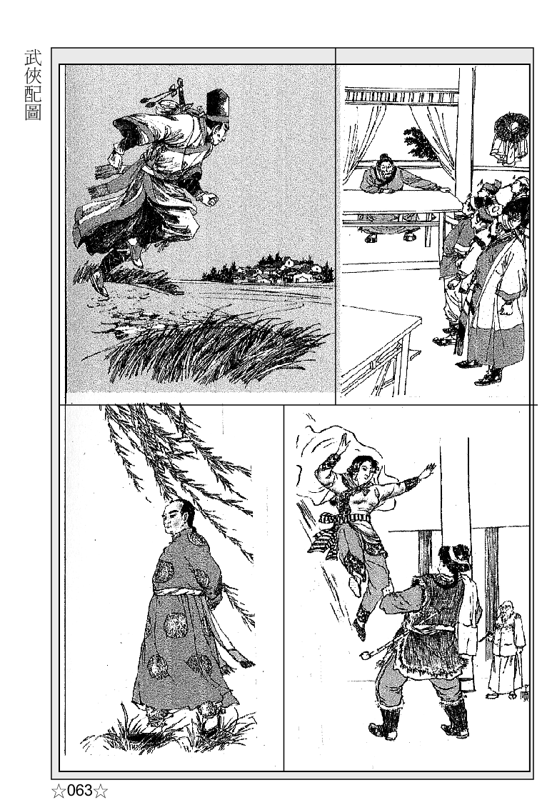 page-75