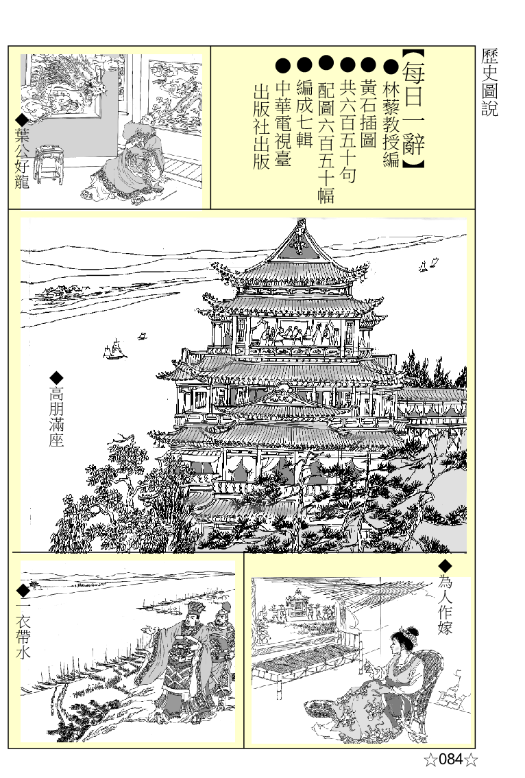 page-97
