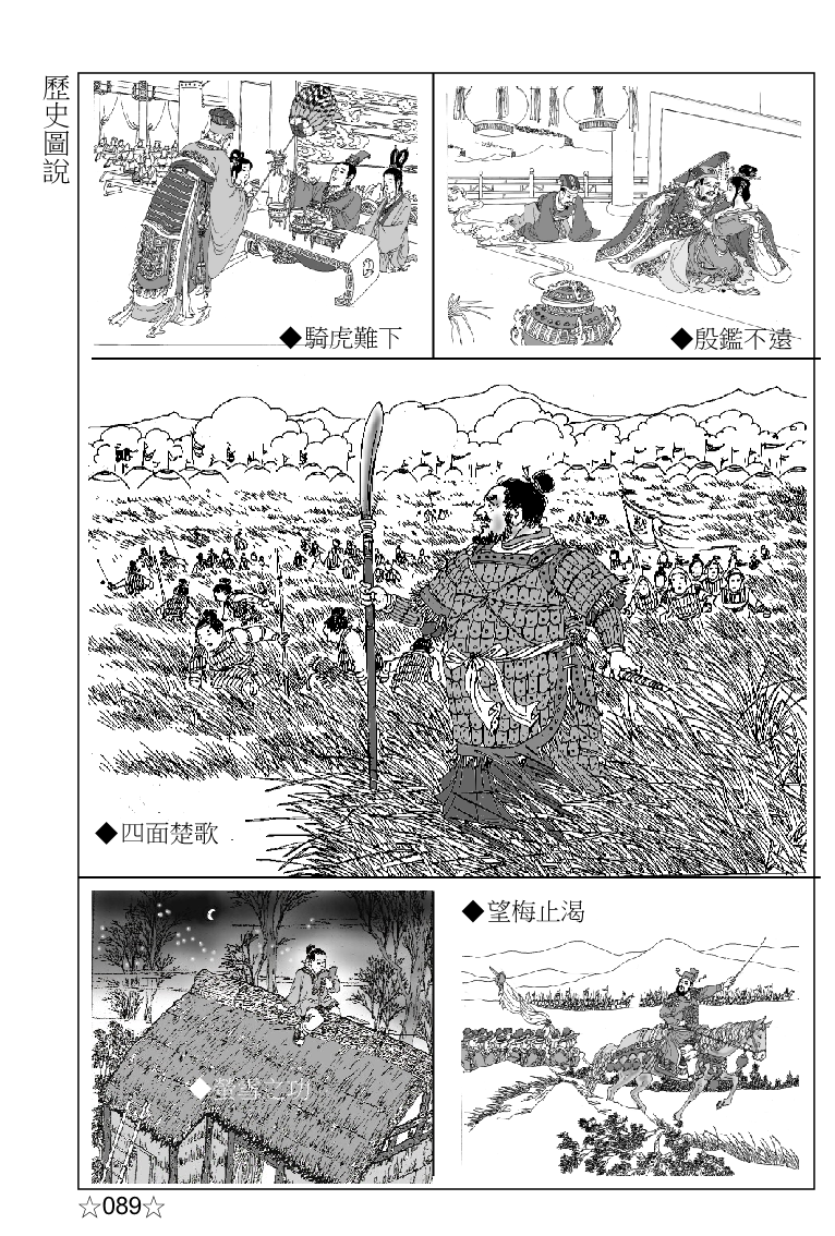 page-102