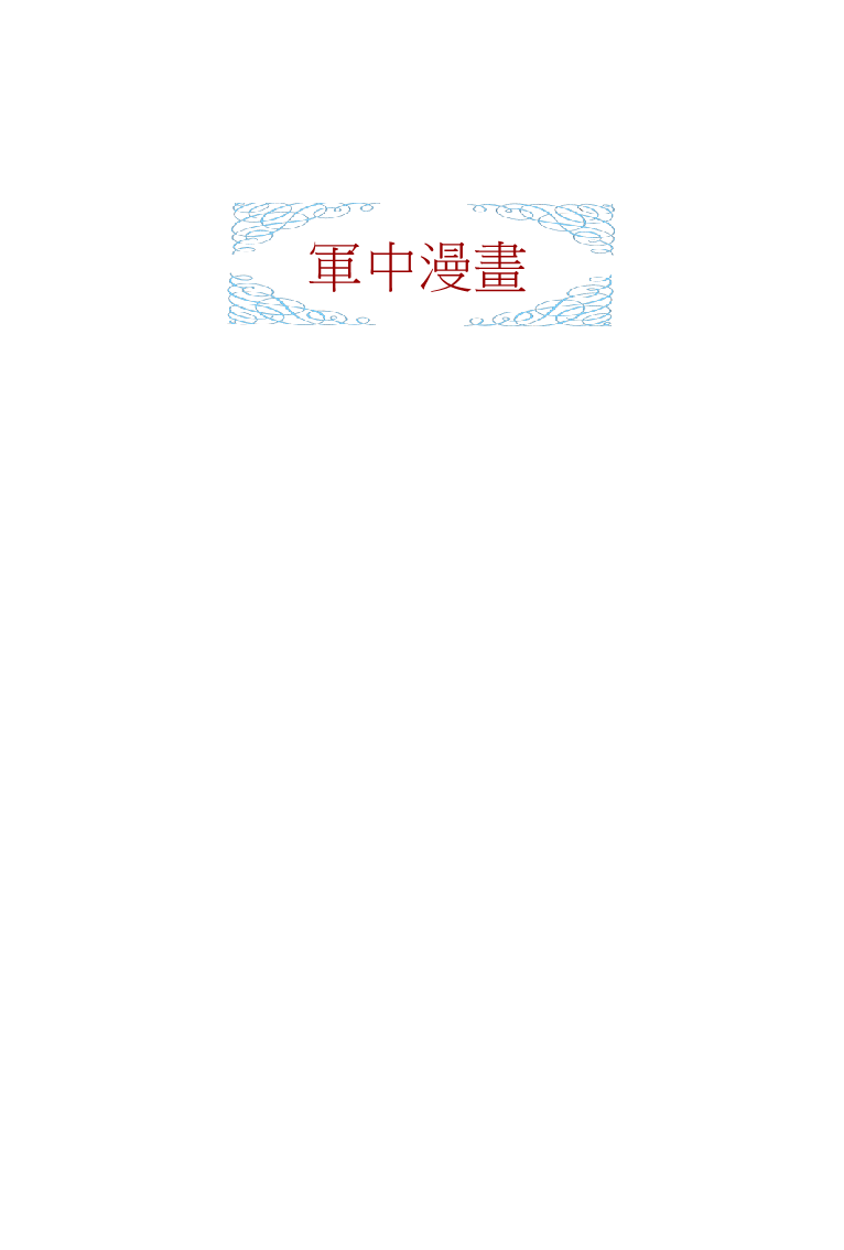 page-114