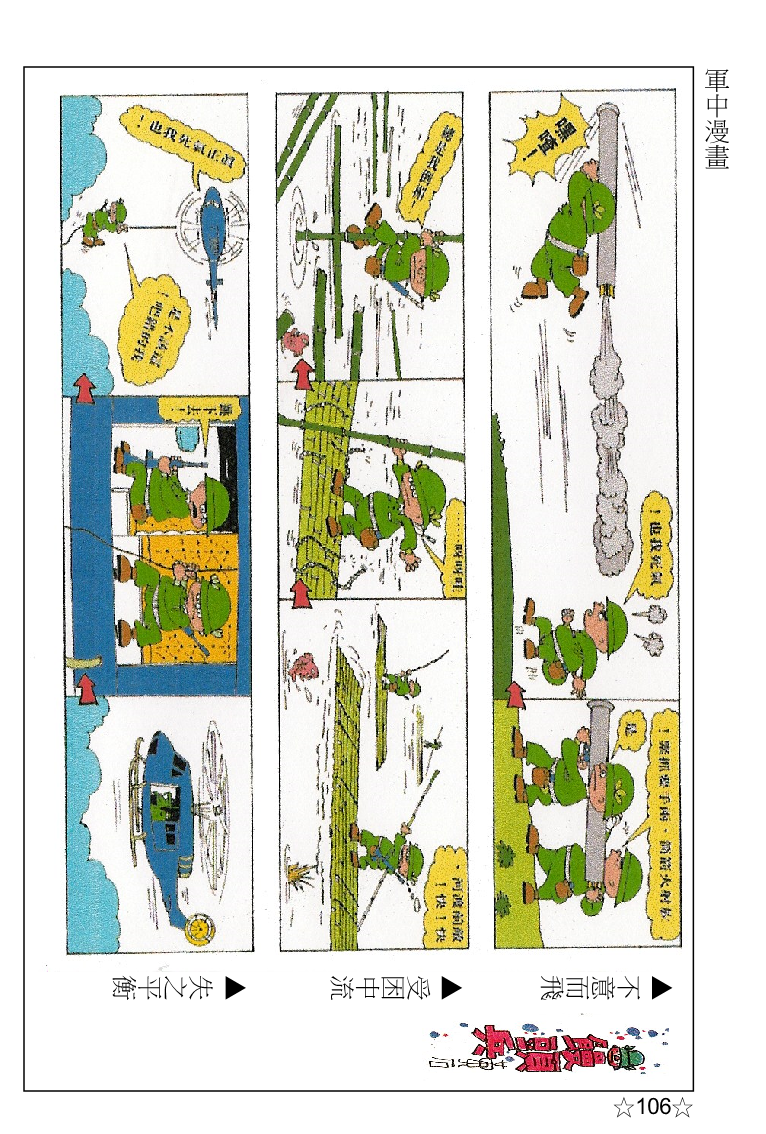 page-120