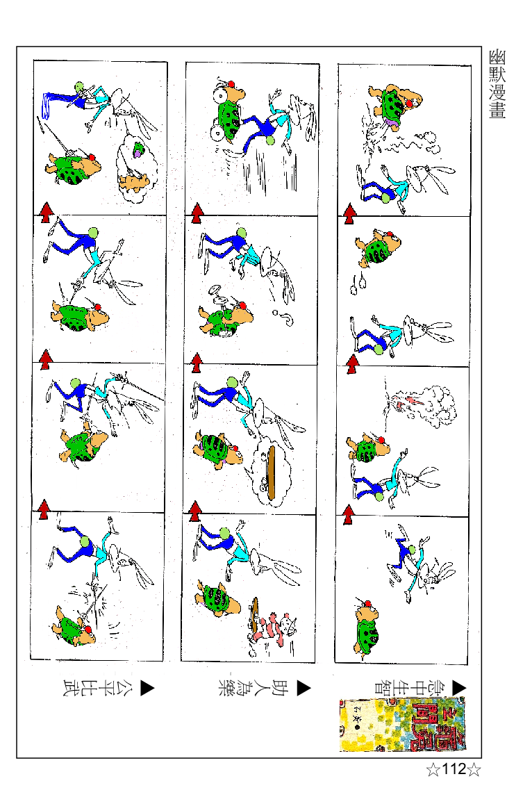 page-127