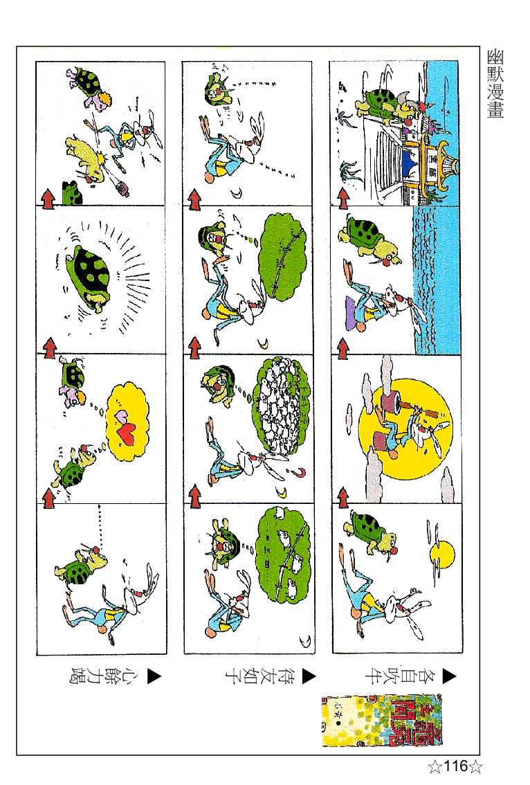 page-131