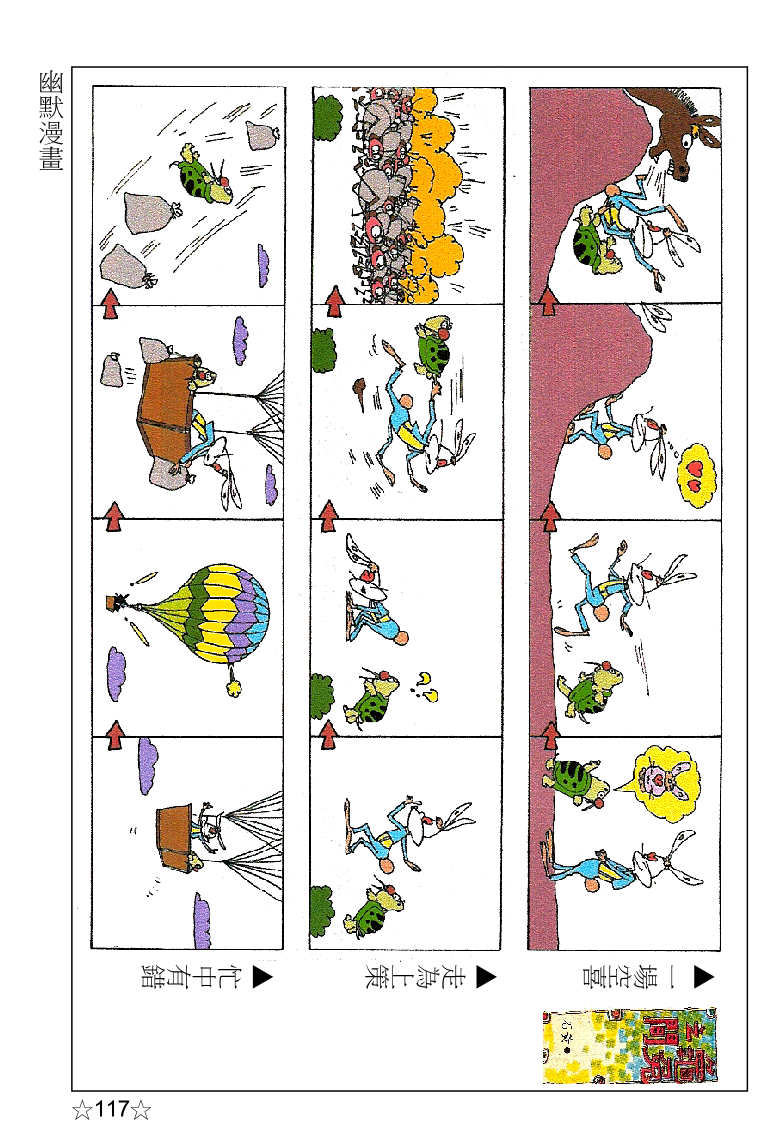 page-132