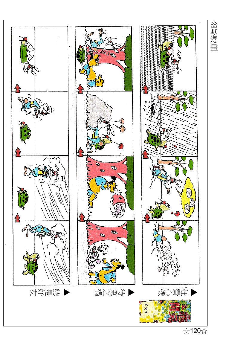page-135