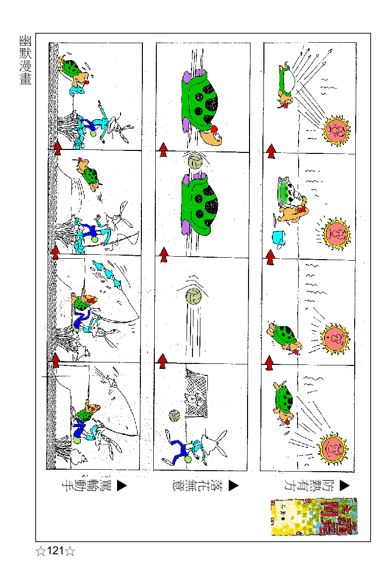 page-136