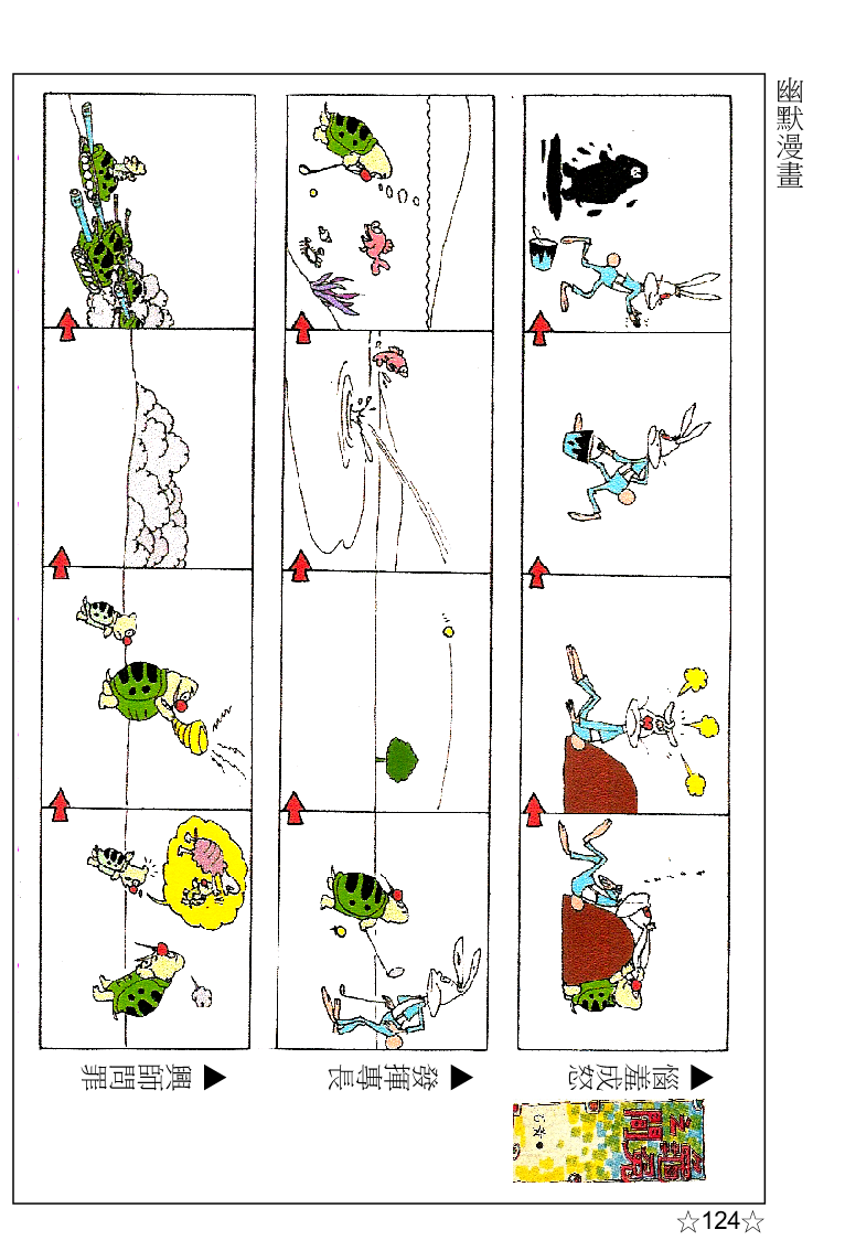 page-139