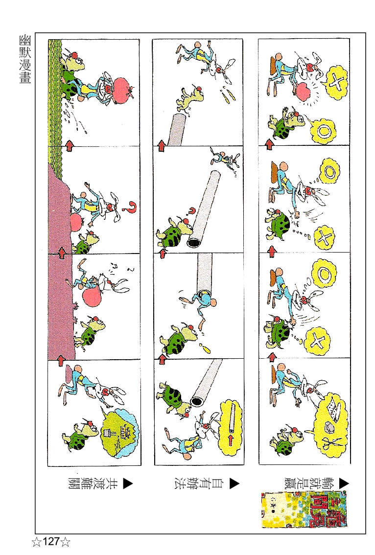 page-142