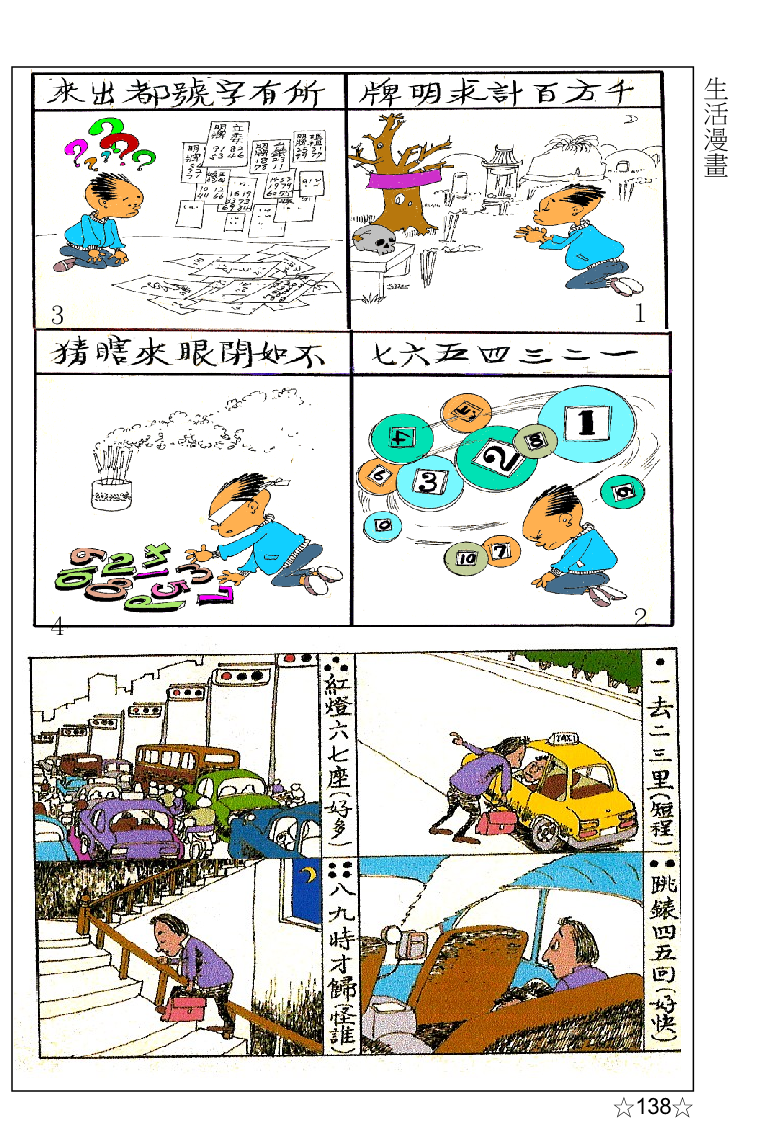 page-155
