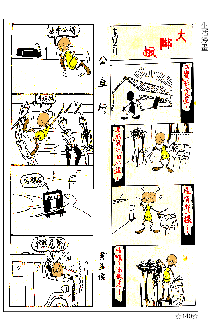 page-157