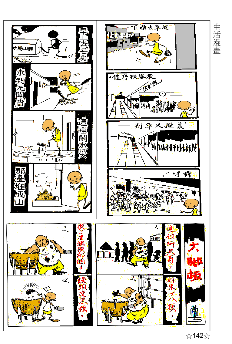 page-159