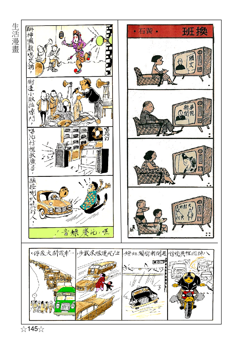 page-162