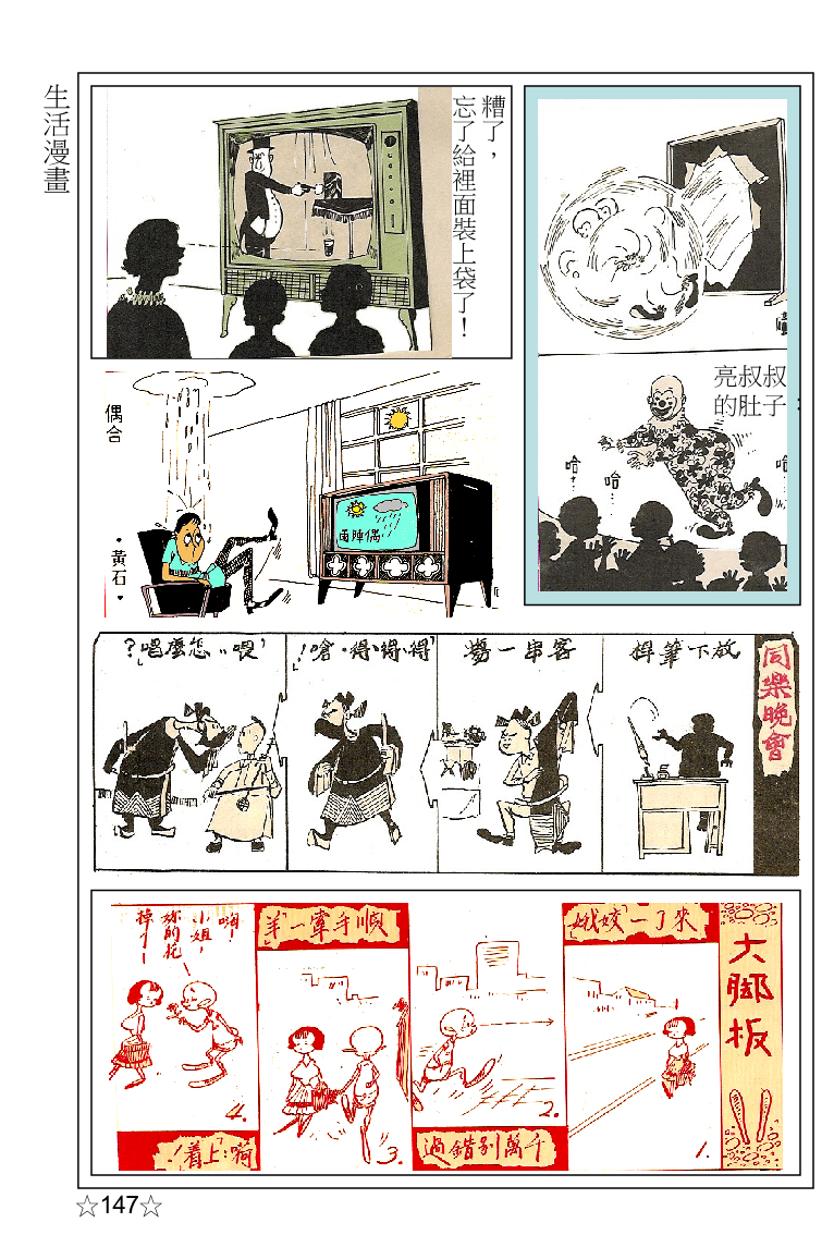 page-164