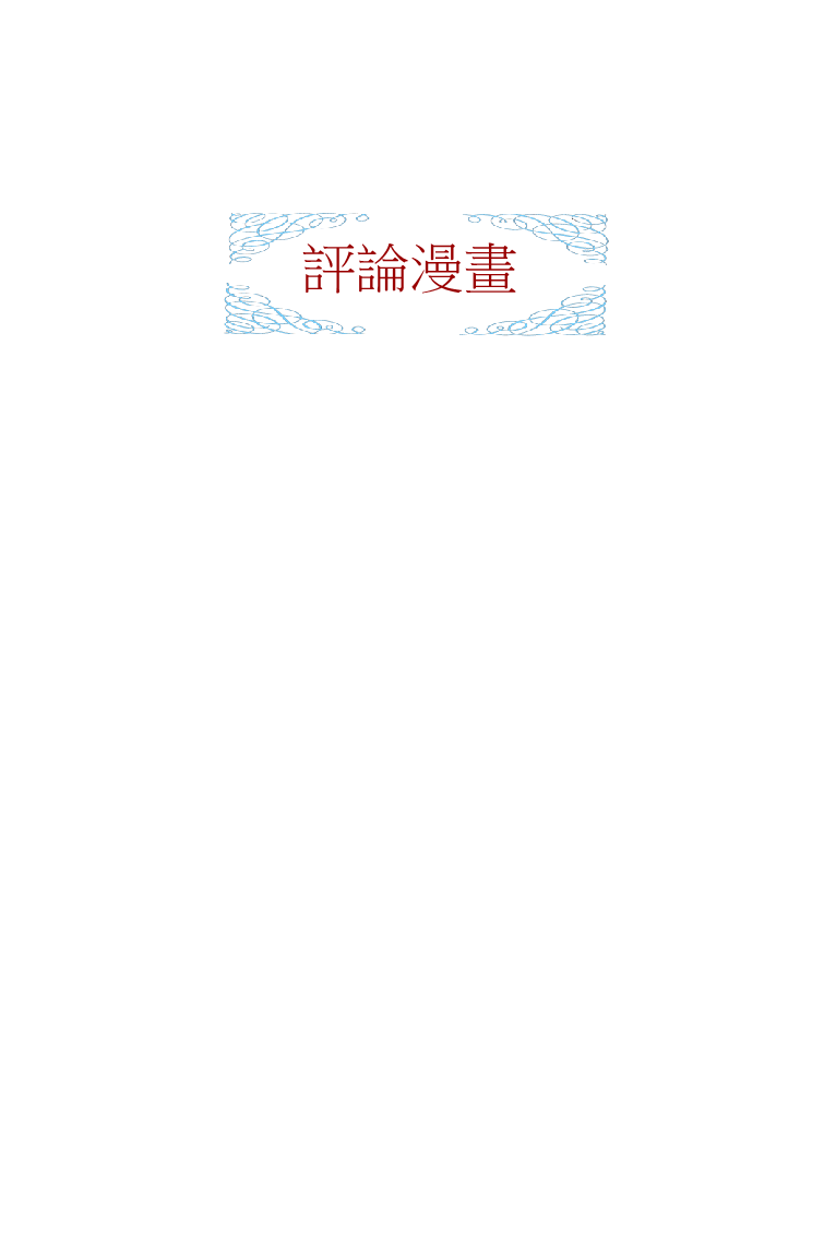 page-168