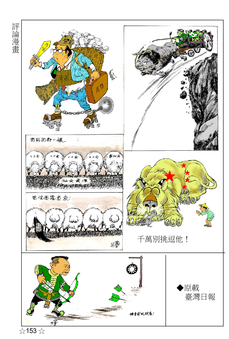 page-171