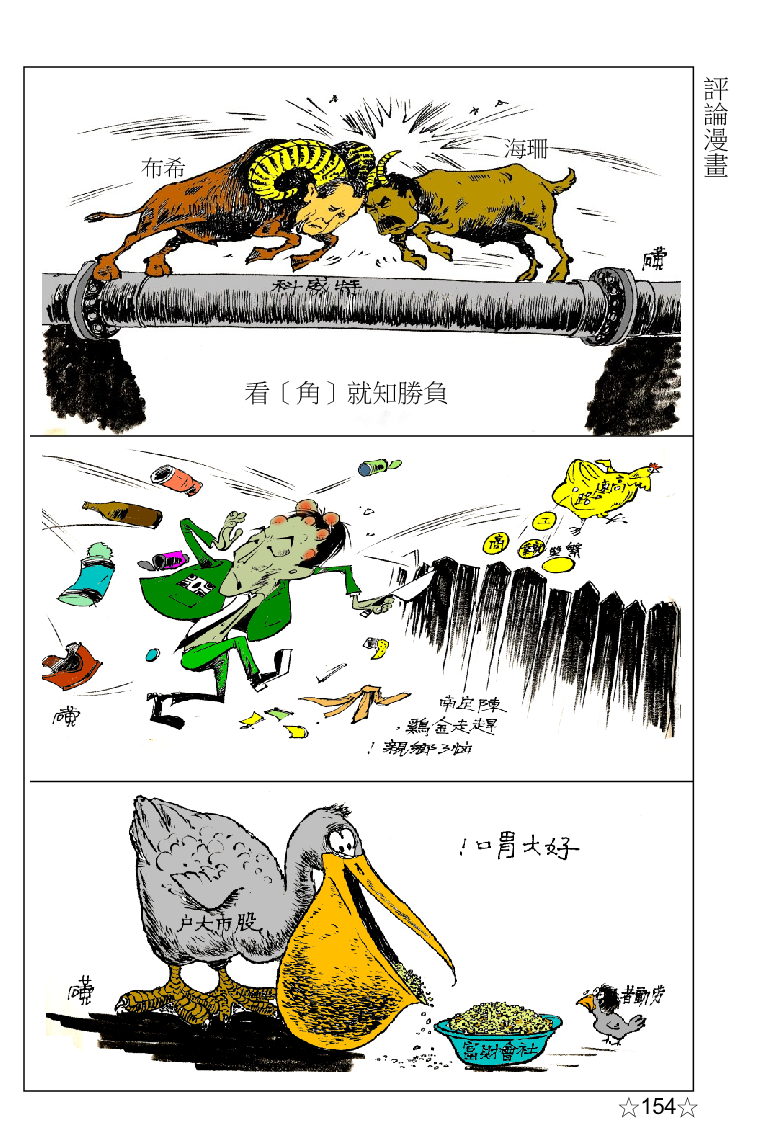 page-172