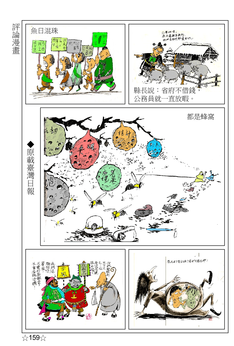 page-177