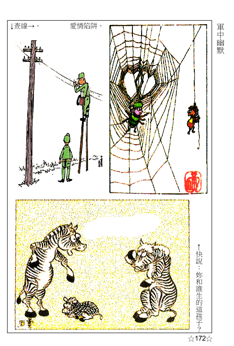 page-191