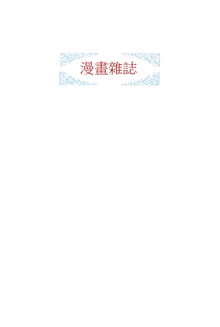 page-192
