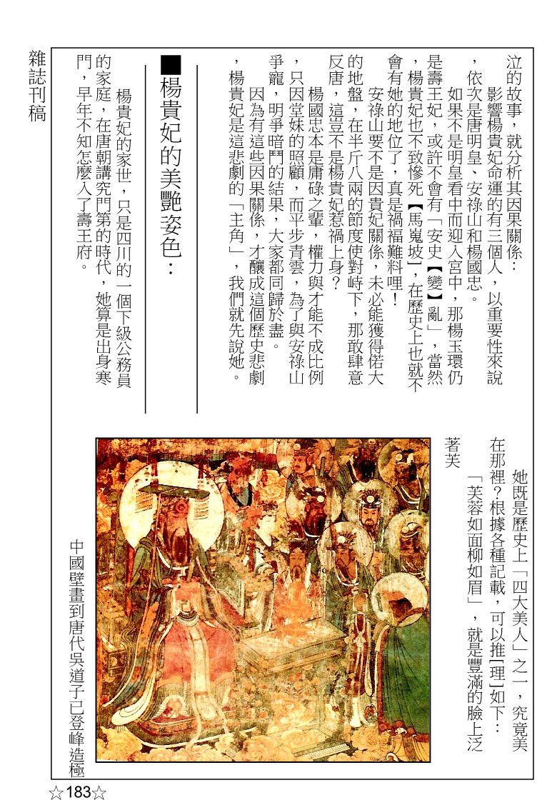 page-204