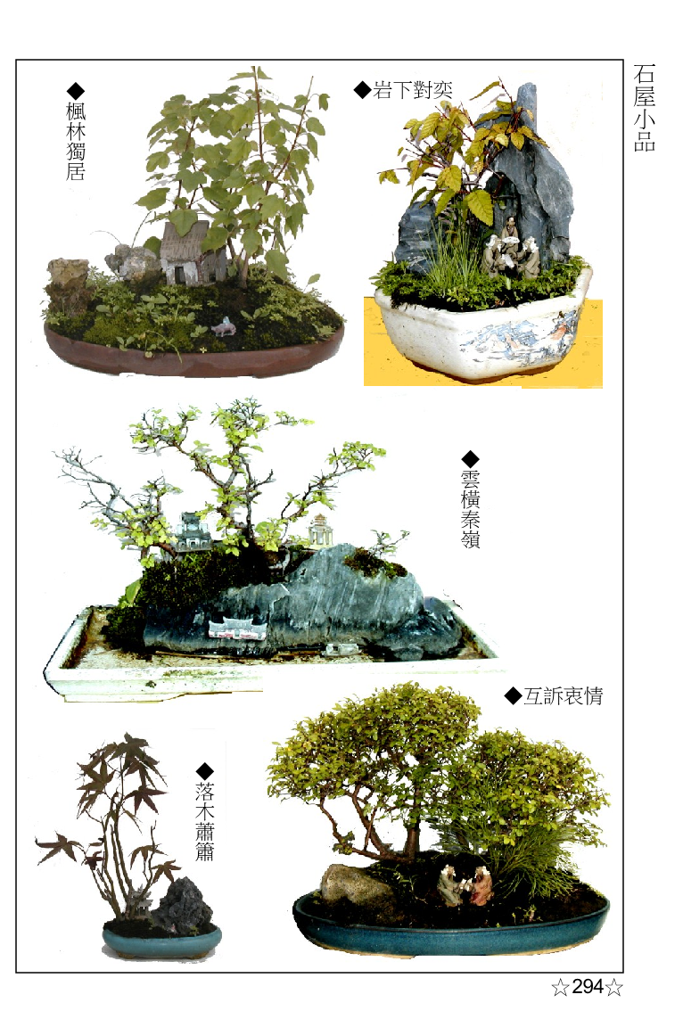 page-217
