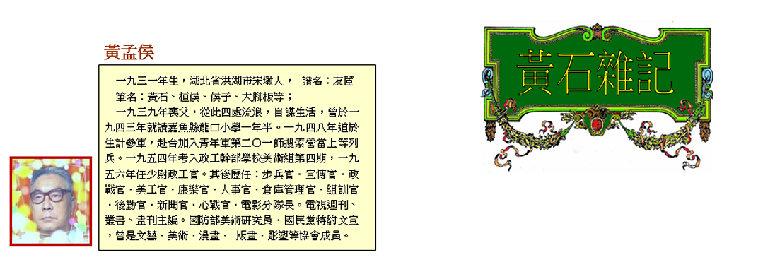 page-2