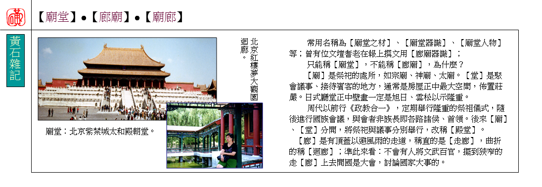 page-20