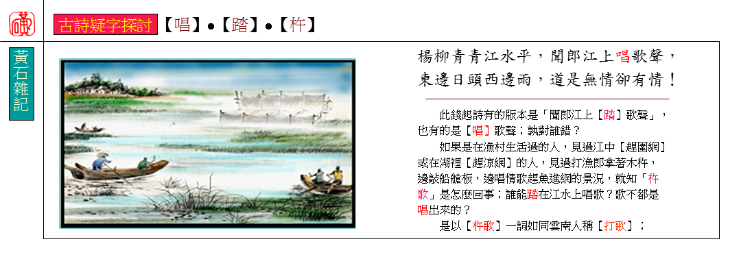 page-26