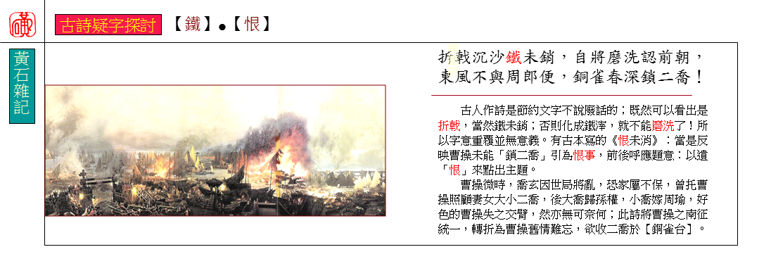 page-28