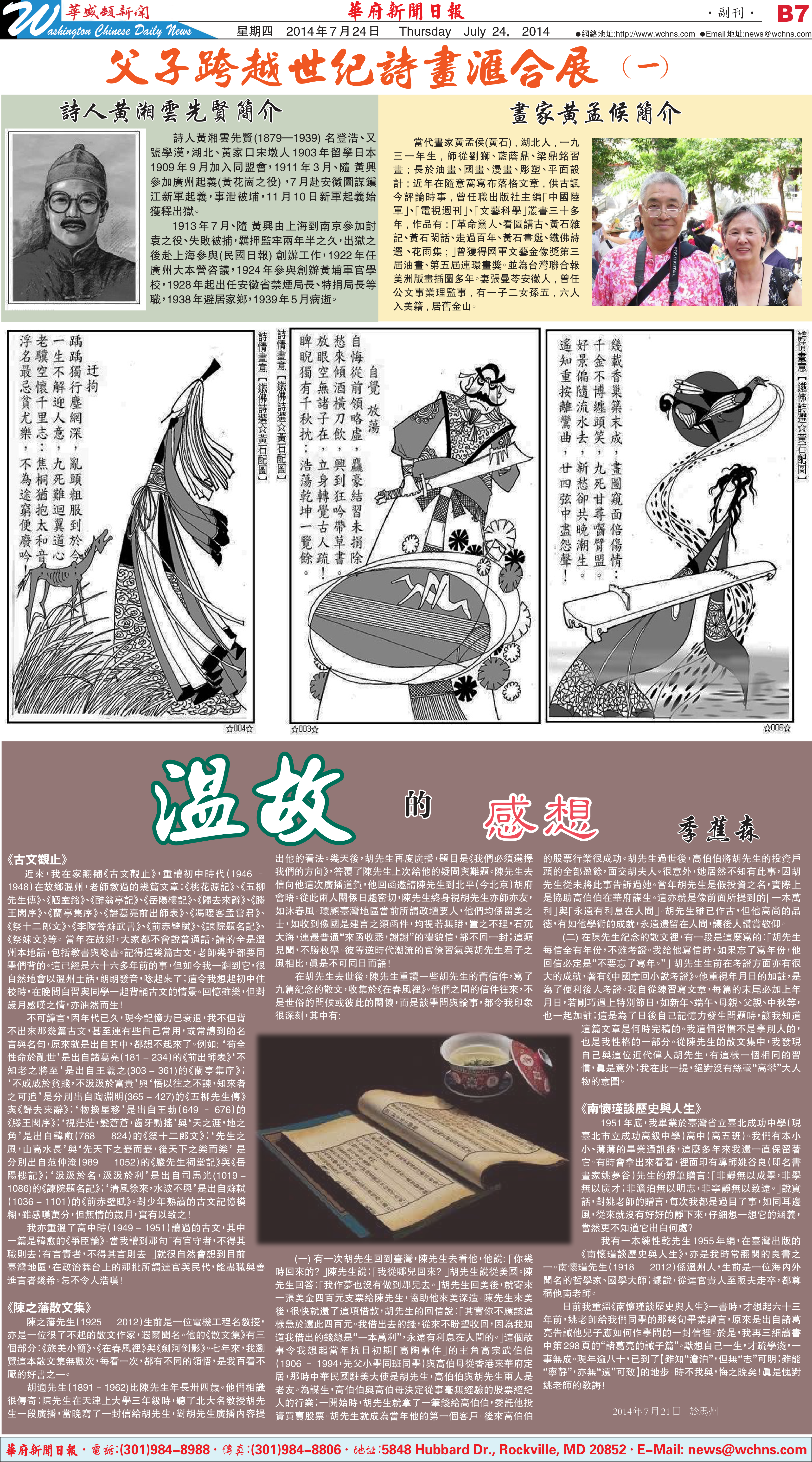 page-1