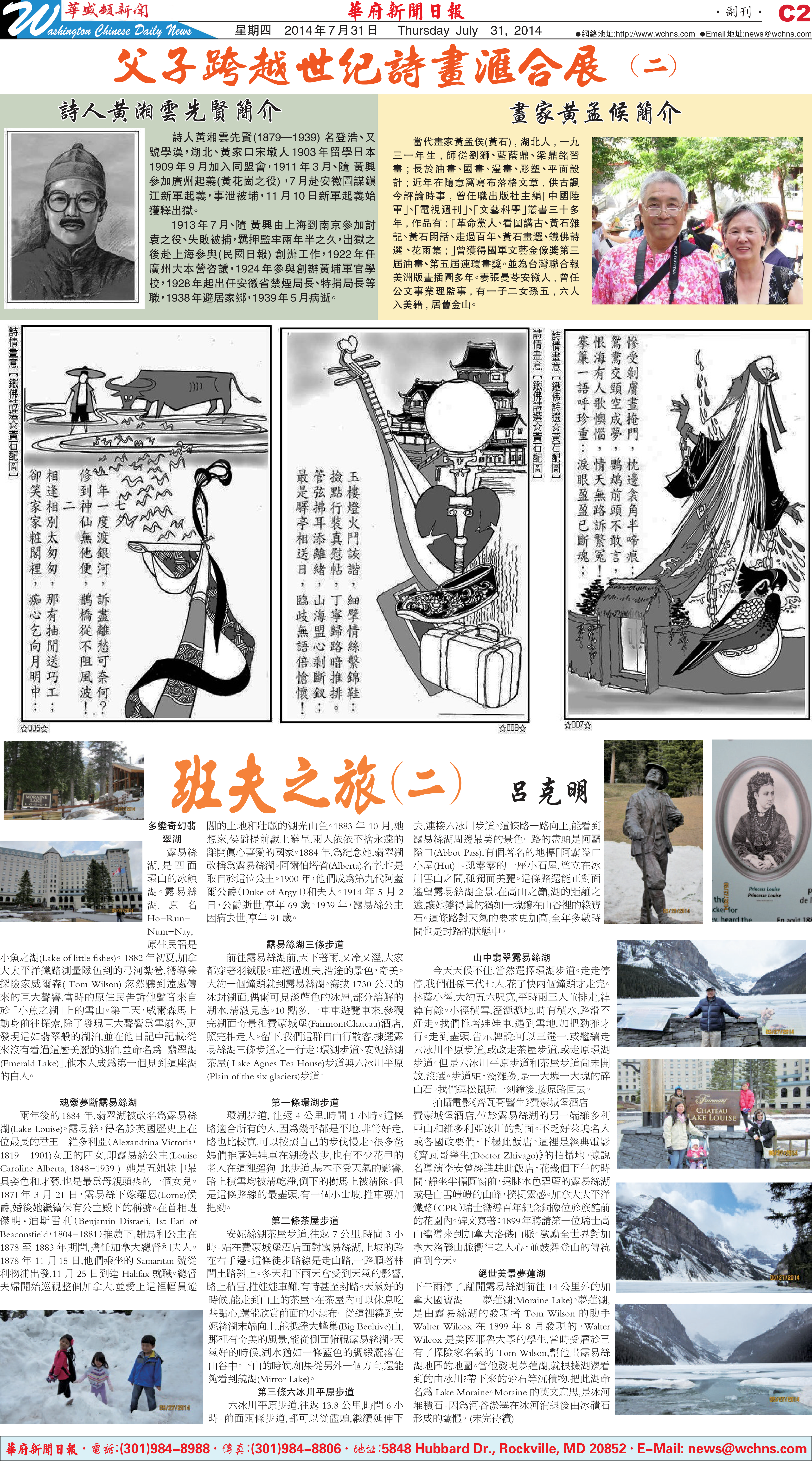 page-2