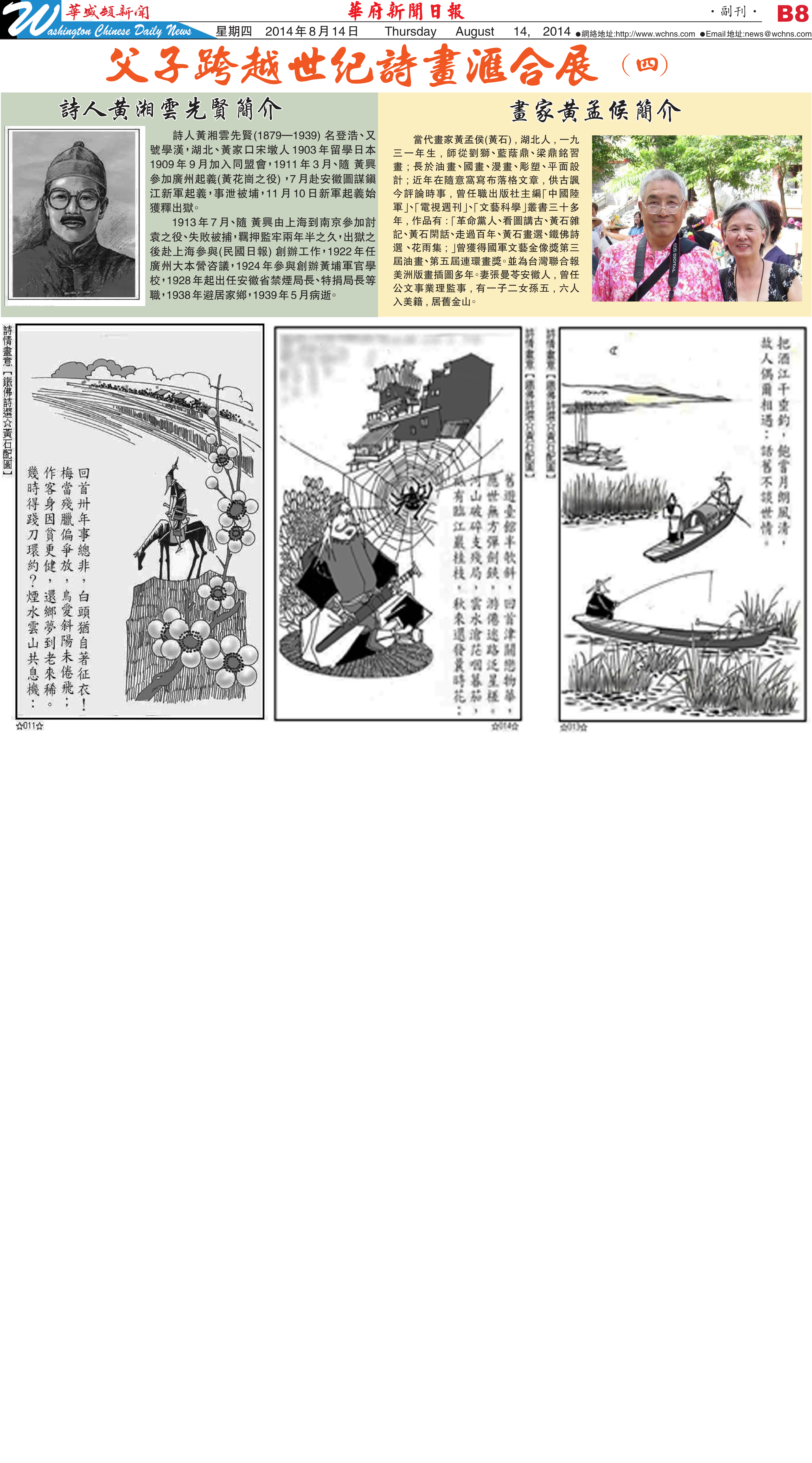 page-4