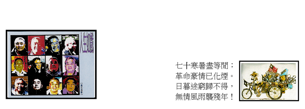 page-2