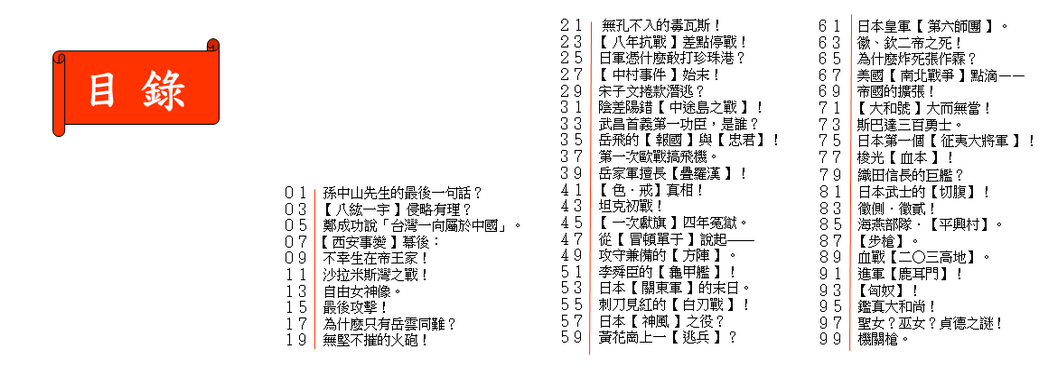 page-5