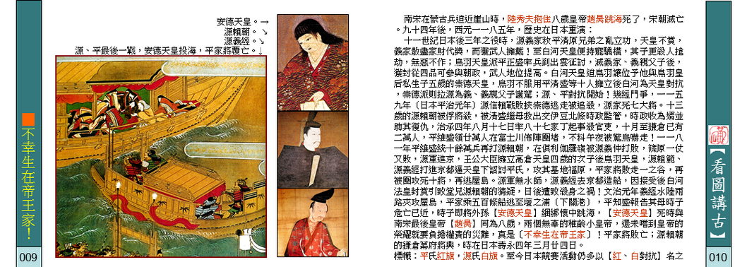 page-11