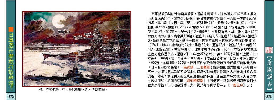 page-19