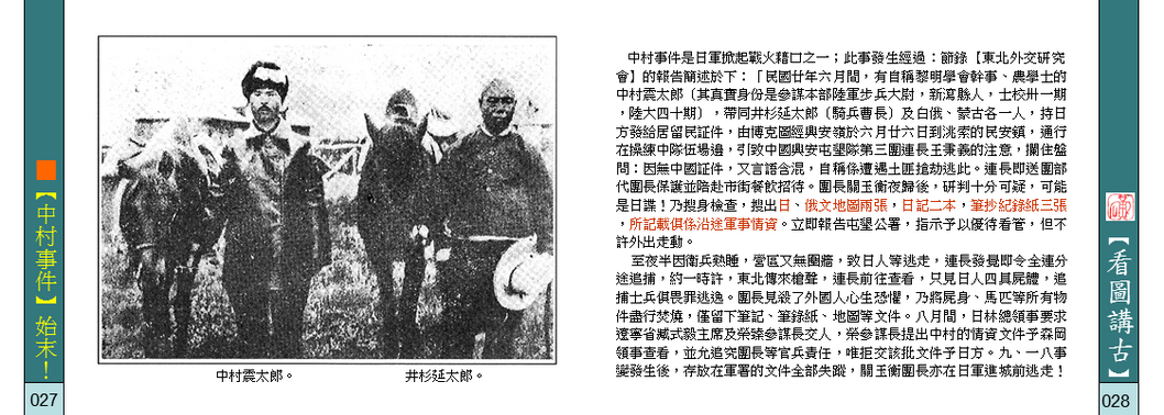 page-20